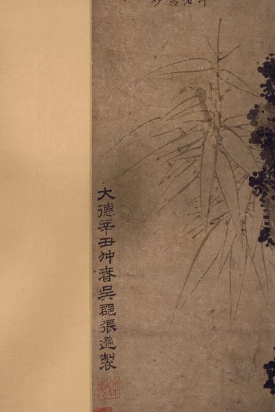 Double-lined Bamboo by Xun Zhang